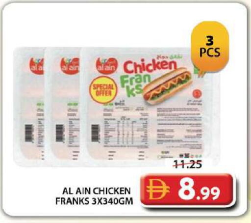 available at Grand Hyper Market in UAE - Dubai