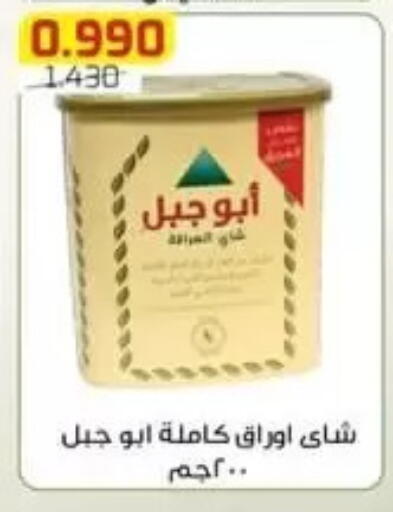 available at Al Fardous Coop in Kuwait - Kuwait City