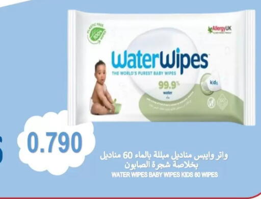 available at جمعية الزهراء التعاونية in الكويت - مدينة الكويت