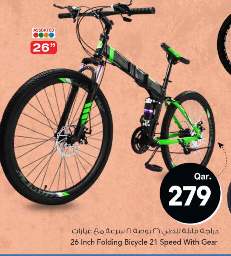 available at Mark & Save  in Qatar - Umm Salal