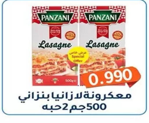 available at جمعية فحيحيل التعاونية in الكويت - مدينة الكويت
