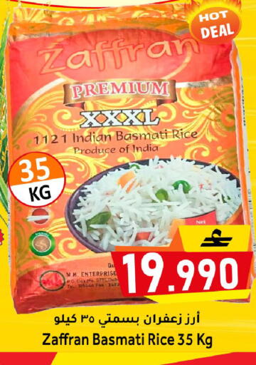 available at Al Muzn Shopping Center in Oman - Muscat