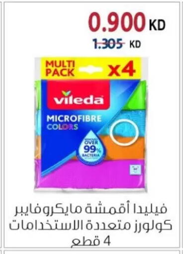 available at Zahra Cooperative Society in Kuwait - Kuwait City