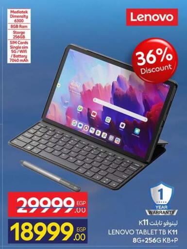 available at كارفور in Egypt - القاهرة