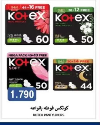 available at Zahra Cooperative Society in Kuwait - Kuwait City