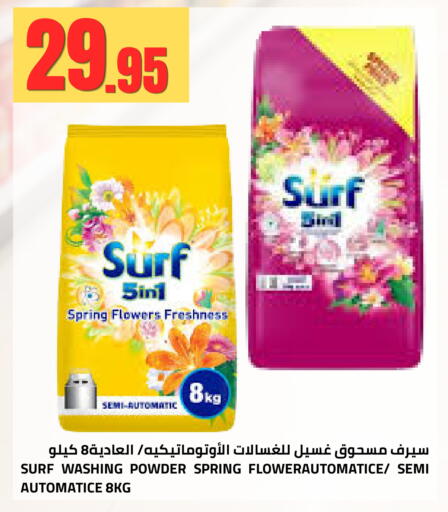 available at أسواق أسترا in مملكة العربية السعودية, السعودية, سعودية - تبوك