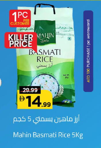 available at مارك & سيف in الإمارات العربية المتحدة , الامارات - الشارقة / عجمان