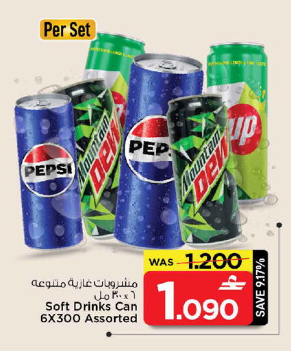 Lemon available at MARK & SAVE in Oman - Sohar