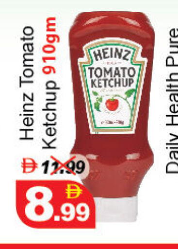 Tomato available at DESERT FRESH MARKET  in UAE - Abu Dhabi