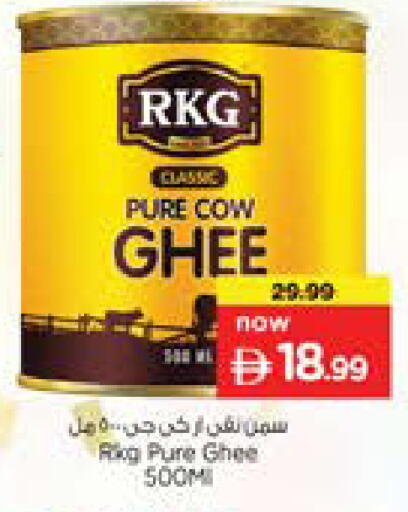 available at Nesto Hypermarket in UAE - Dubai