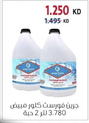 available at Zahra Cooperative Society in Kuwait - Kuwait City