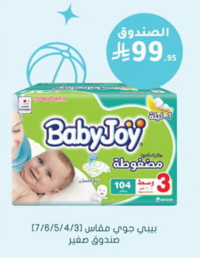 available at  النهدي in مملكة العربية السعودية, السعودية, سعودية - جدة