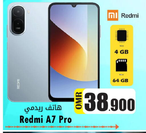 available at Al Qoot Hypermarket in Oman - Muscat