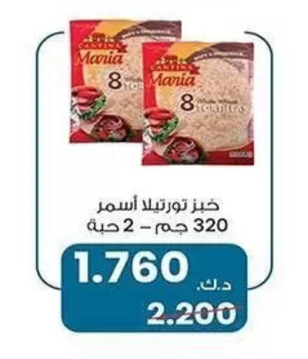 available at جمعية الشعب التعاونية in الكويت - مدينة الكويت