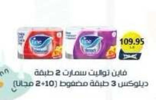 available at المحلاوي ماركت in Egypt - القاهرة