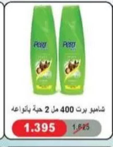 available at جمعية سلوى التعاونية in الكويت - مدينة الكويت
