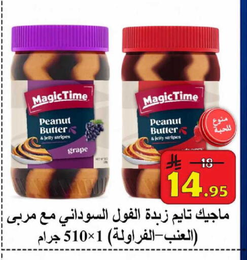 available at  Ali Sweets And Food in KSA, Saudi Arabia, Saudi - Al Hasa