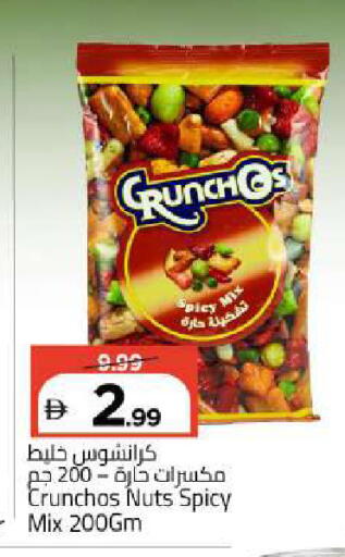 available at Mark & Save in UAE - Abu Dhabi