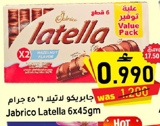 available at Al Muzn Shopping Center in Oman - Muscat