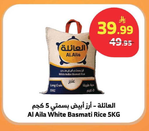 available at الراية in مملكة العربية السعودية, السعودية, سعودية - ينبع