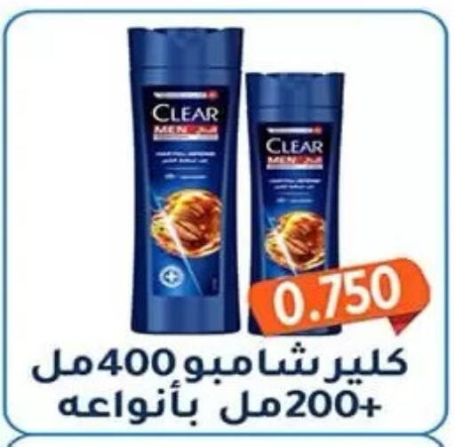 available at Al Fahaheel Co - Op Society in Kuwait - Kuwait City
