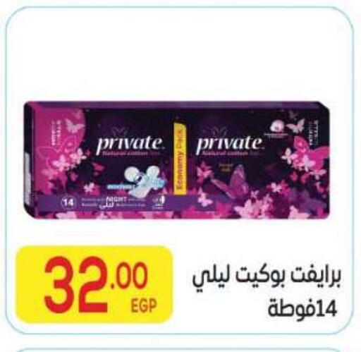 available at المحلاوي ماركت in Egypt - القاهرة