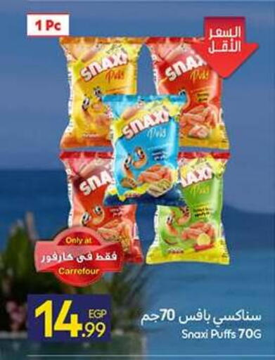 available at Carrefour  in Egypt - Cairo