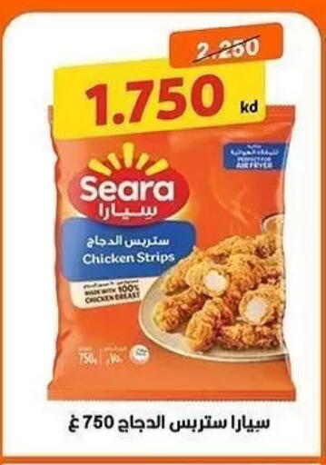 available at Al Sha'ab Co-op Society in Kuwait - Kuwait City