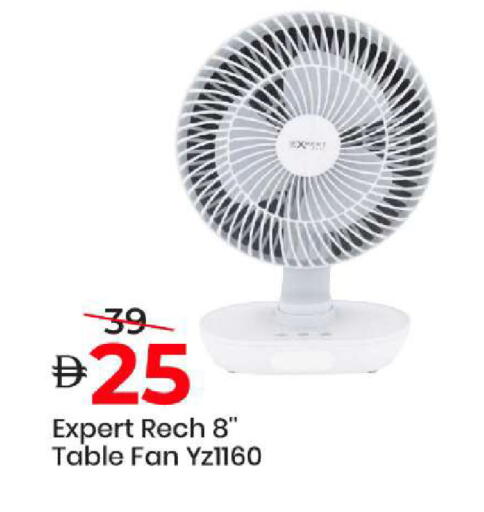 available at مارك & سيف in الإمارات العربية المتحدة , الامارات - أبو ظبي