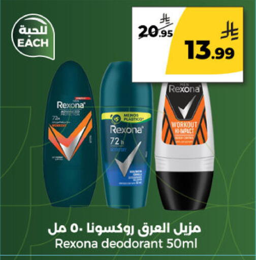 available at دانا مارت in مملكة العربية السعودية, السعودية, سعودية - الرياض