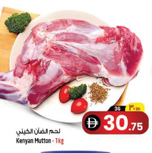 available at سفاري هايبرماركت in الإمارات العربية المتحدة , الامارات - دبي