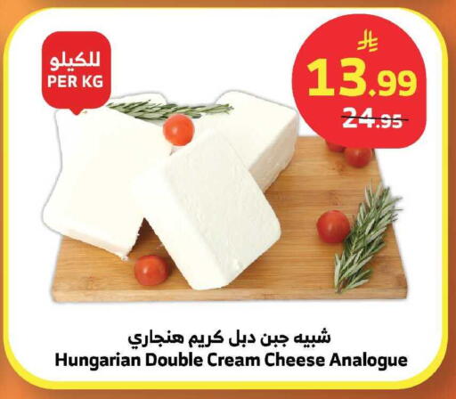 available at الراية in مملكة العربية السعودية, السعودية, سعودية - ينبع