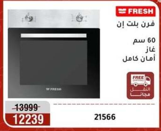 available at Al Morshedy  in Egypt - Cairo