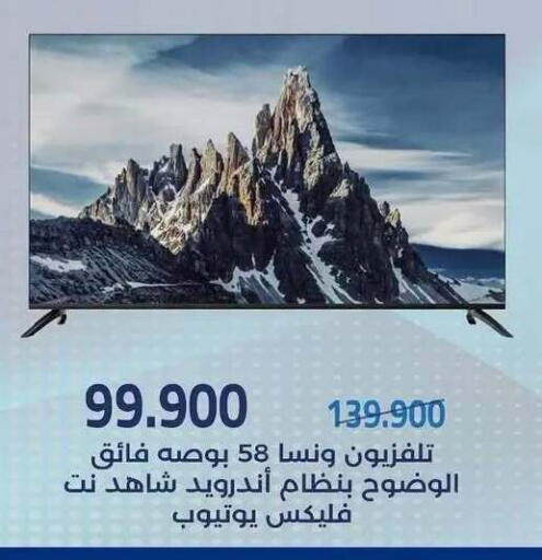 available at Mishref Co-Operative Society  in Kuwait - Kuwait City