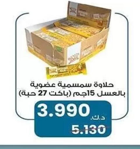 available at Al Sha'ab Co-op Society in Kuwait - Kuwait City