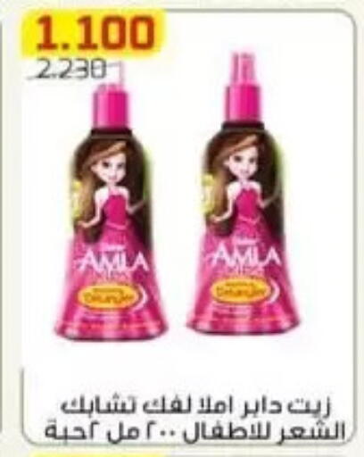 available at Al Fardous Coop in Kuwait - Kuwait City