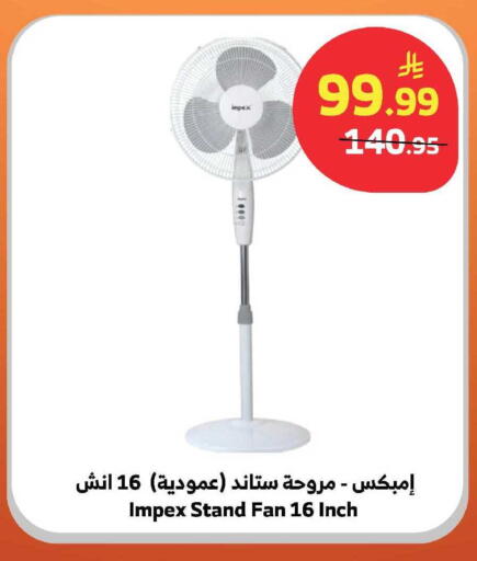 available at الراية in مملكة العربية السعودية, السعودية, سعودية - الباحة