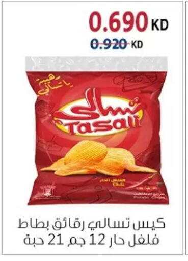 available at Zahra Cooperative Society in Kuwait - Kuwait City