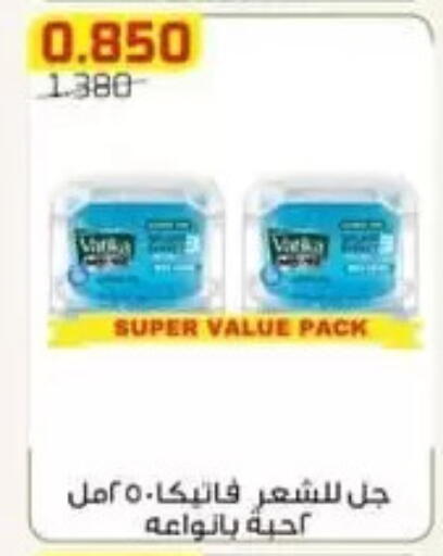 available at جمعية الفردوس التعاونية in الكويت - مدينة الكويت