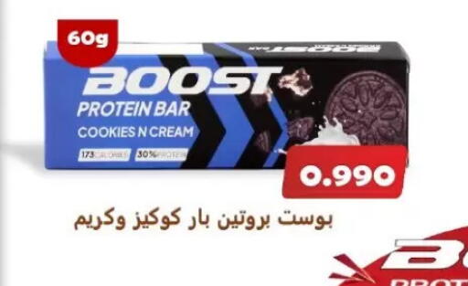 available at Zahra Cooperative Society in Kuwait - Kuwait City