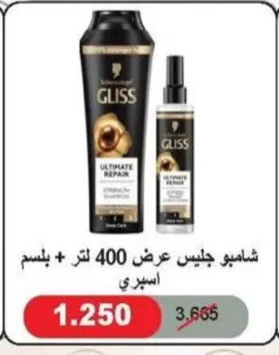 available at Salwa Co-Operative Society  in Kuwait - Kuwait City