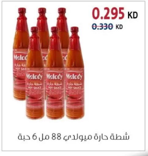 available at جمعية الزهراء التعاونية in الكويت - مدينة الكويت