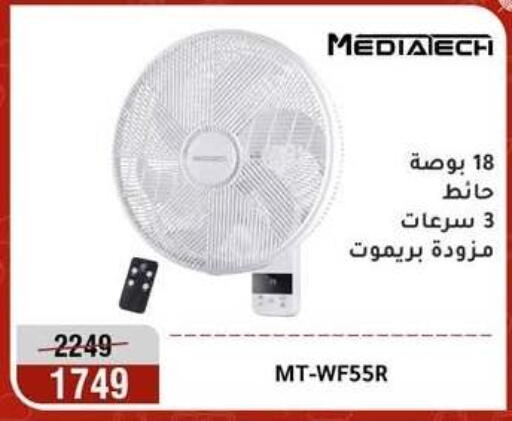 available at Al Morshedy  in Egypt - Cairo