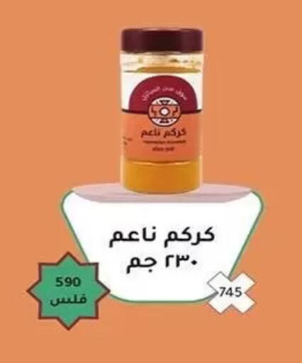 available at Al Sha'ab Co-op Society in Kuwait - Kuwait City