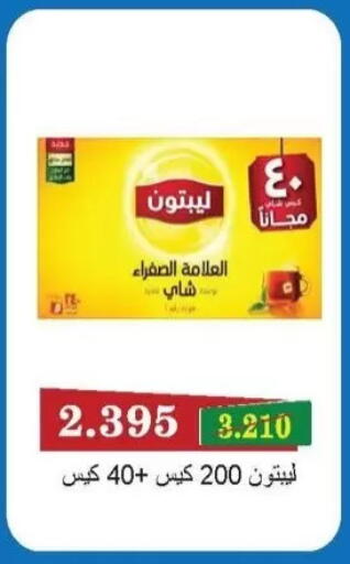 available at Salwa Co-Operative Society  in Kuwait - Kuwait City