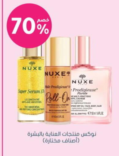 available at  النهدي in مملكة العربية السعودية, السعودية, سعودية - جدة