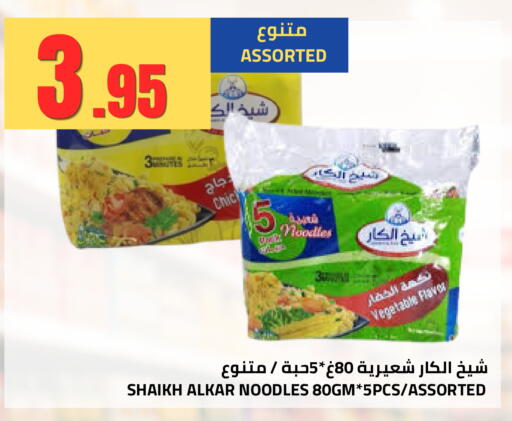 available at أسواق أسترا in مملكة العربية السعودية, السعودية, سعودية - تبوك