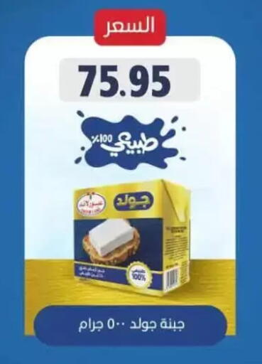 available at Mekkawy market  in Egypt - القاهرة