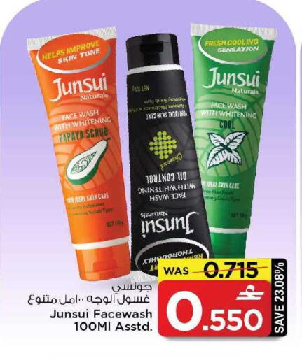 Papaya available at MARK & SAVE in Oman - Muscat
