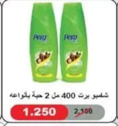 available at جمعية الفردوس التعاونية in الكويت - مدينة الكويت